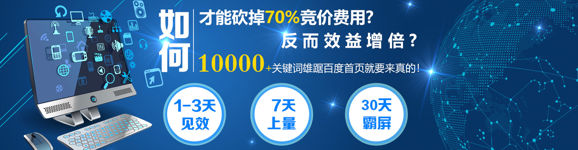 卫辉sem投放