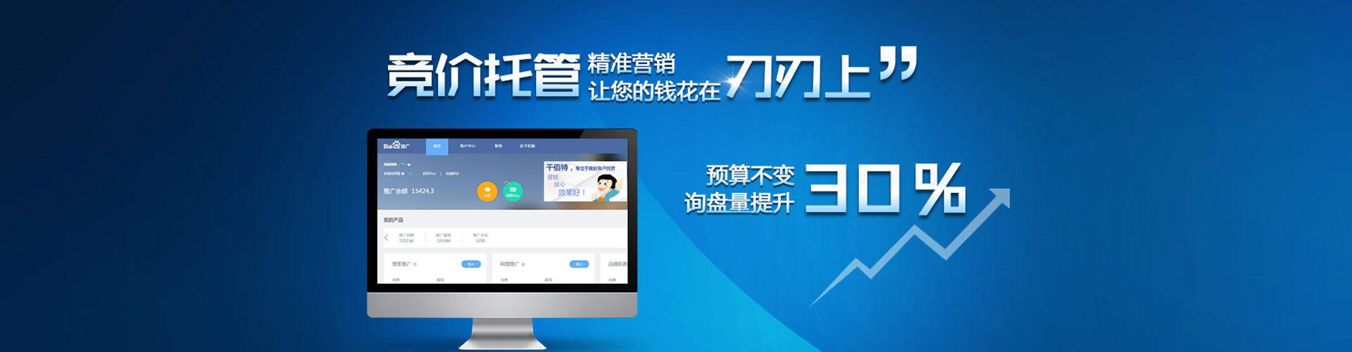 卫辉sem怎么做