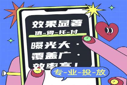 SEM专员如何提升广告投放ROI的技巧分享