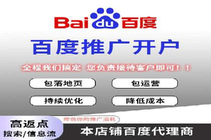 深度探索：百度推广返点的五大案例